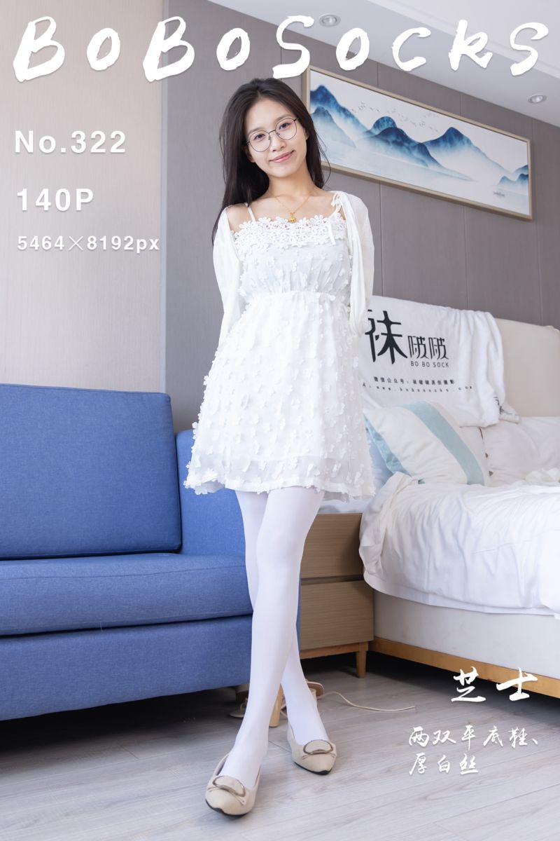 [BoBoSocks袜啵啵] 2024.01.18 NO.322 芝士