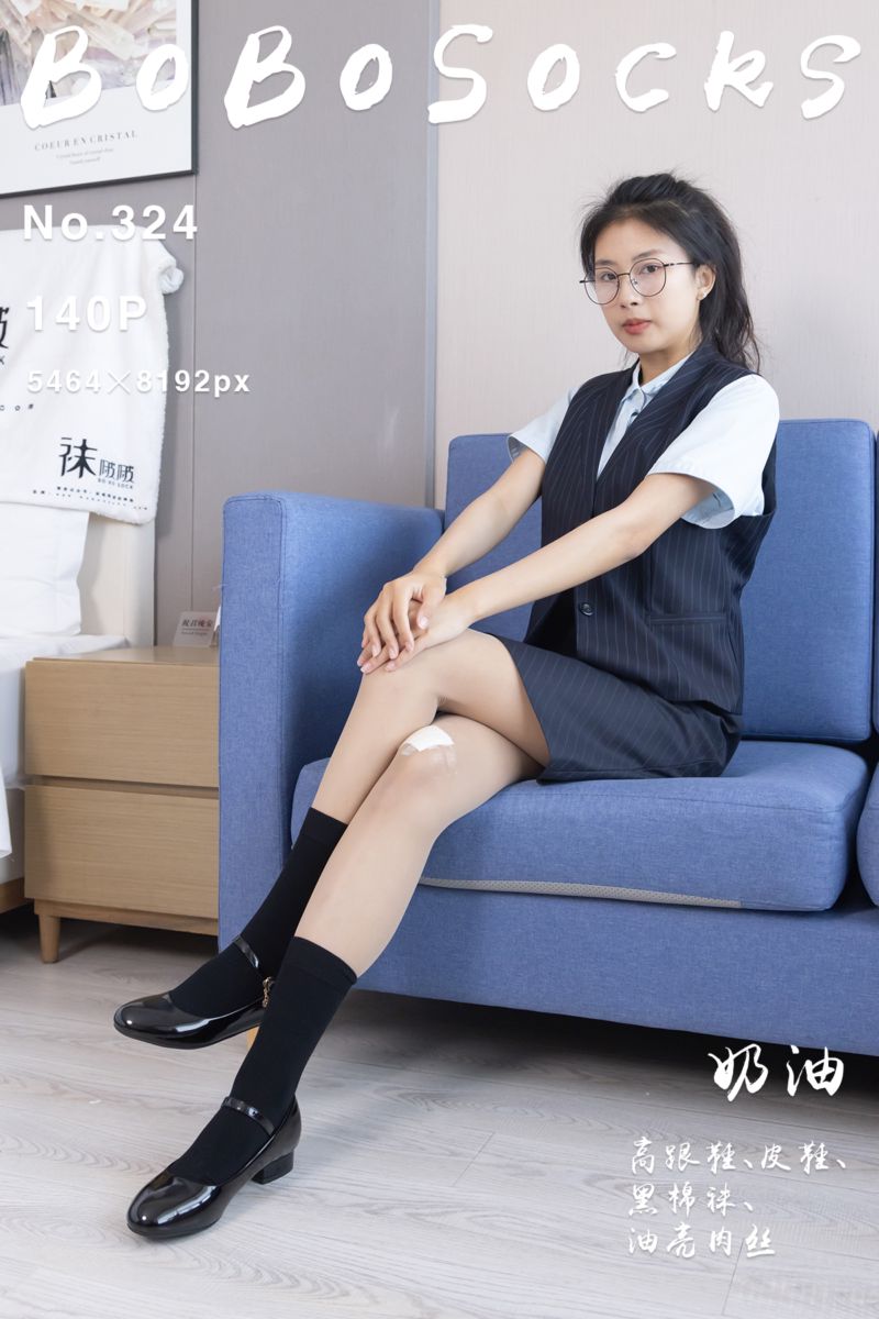 [BoBoSocks袜啵啵] 2024.01.23 NO.324 奶油