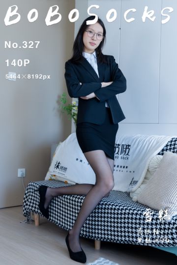 NO.327 雪糕 - 封面图