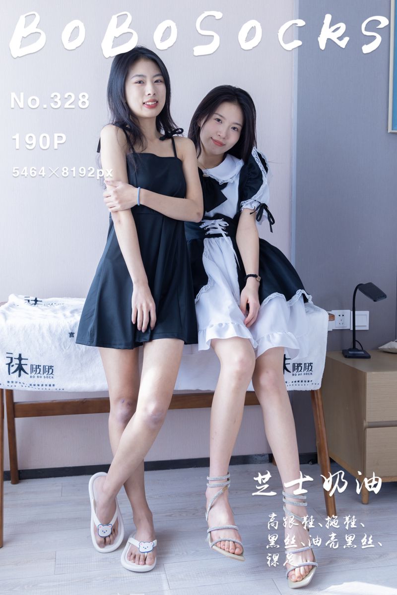 [BoBoSocks袜啵啵] 2024.02.01 NO.328 芝士奶油