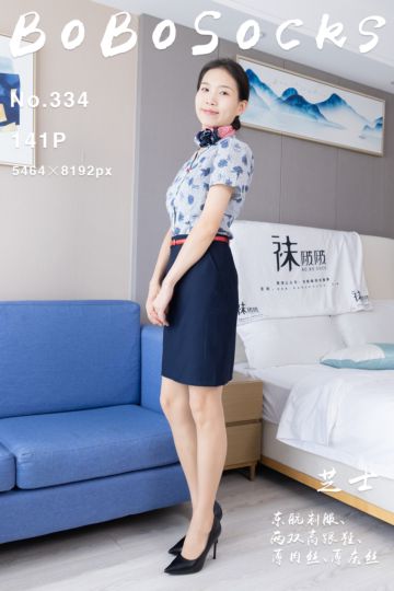 NO.334 芝士 - 封面图