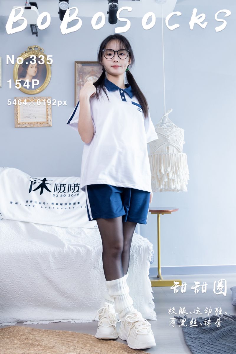 [BoBoSocks袜啵啵] 2024.02.15 NO.335 甜甜圈