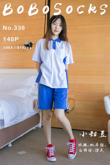 NO.336 小甜豆 - 封面图