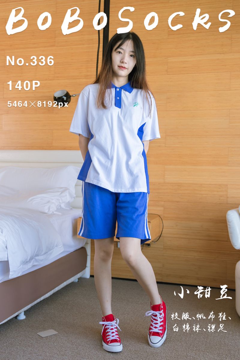 [BoBoSocks袜啵啵] 2024.02.17 NO.336 小甜豆