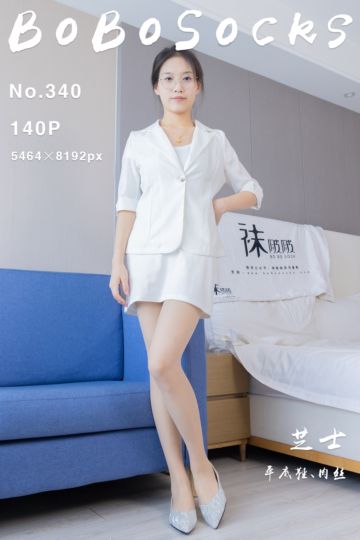 NO.340 芝士 - 封面图