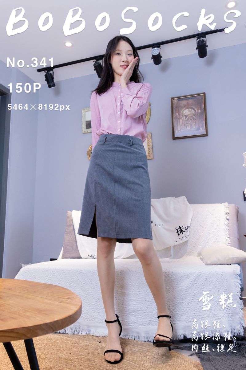 [BoBoSocks袜啵啵] 2024.02.29 NO.341 雪糕