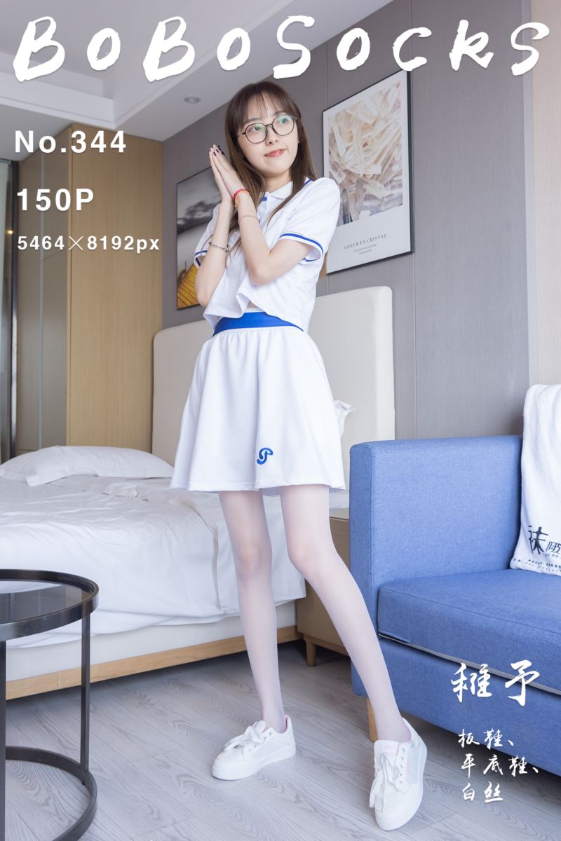 [BoBoSocks袜啵啵] 2024.03.07 NO.344 稚予 - 封面图