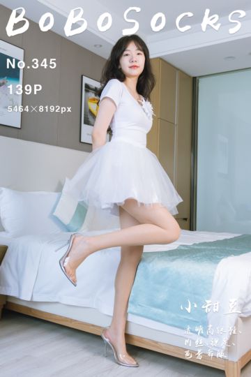 NO.345 小甜豆 - 封面图
