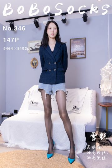 NO.346 雪糕 - 封面图