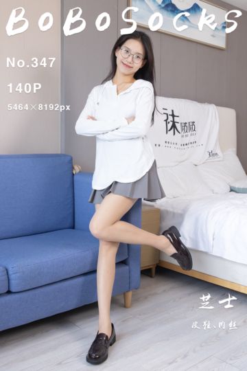 NO.347 芝士 - 封面图