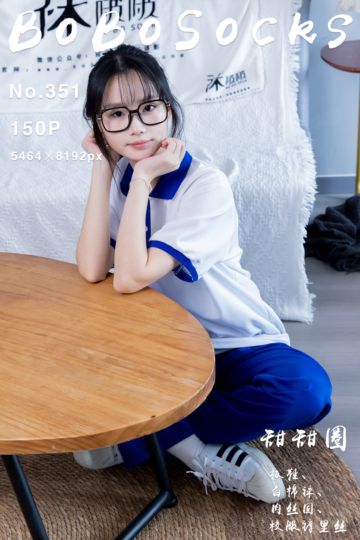 NO.351 甜甜圈 - 封面图