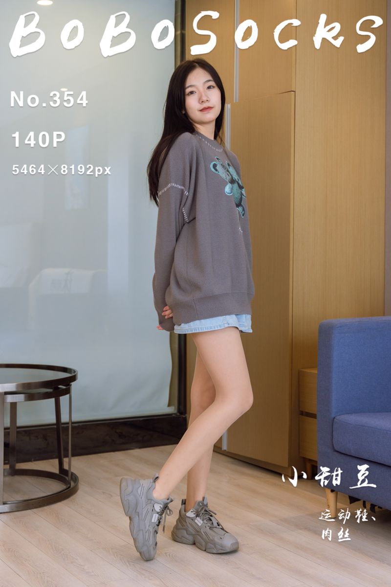 [BoBoSocks袜啵啵] 2024.03.30 NO.354 小甜豆