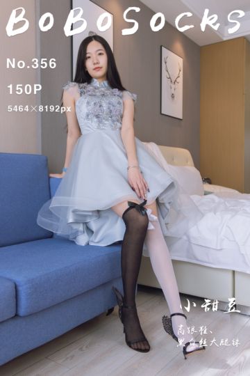 NO.356 小甜豆 - 封面图