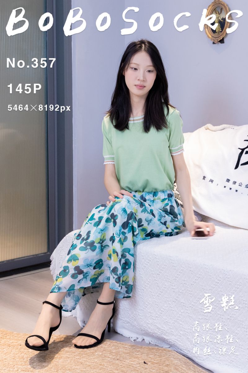 [BoBoSocks袜啵啵] 2024.04.06 NO.357 雪糕