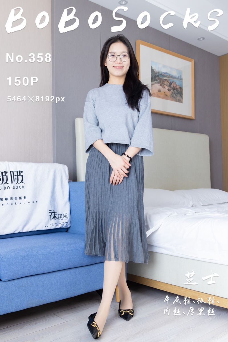 [BoBoSocks袜啵啵] 2024.04.09 NO.358 芝士