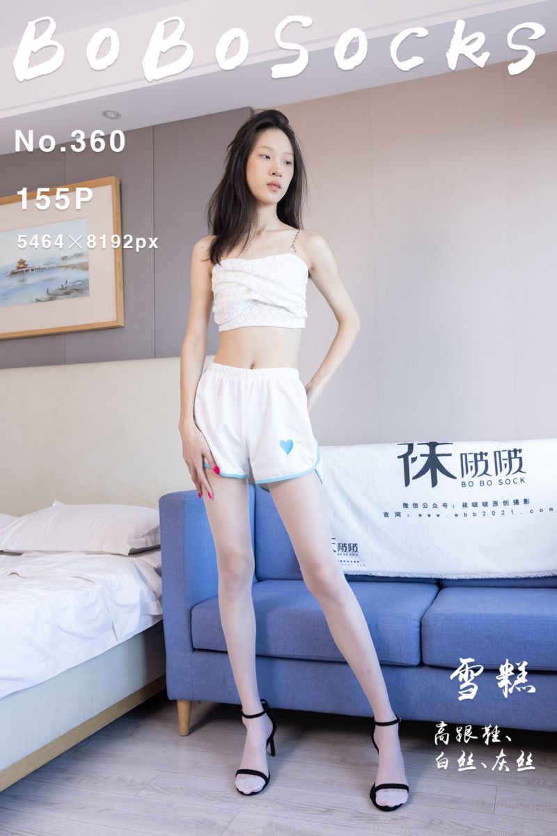 [BoBoSocks袜啵啵] 2024.04.13 NO.360 雪糕