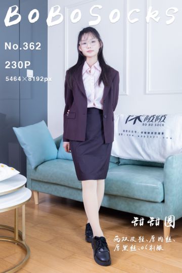 NO.362 甜甜圈 - 封面图