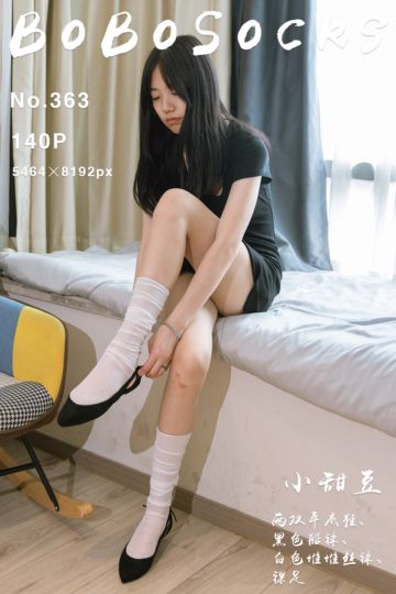 NO.363 小甜豆 - 封面图