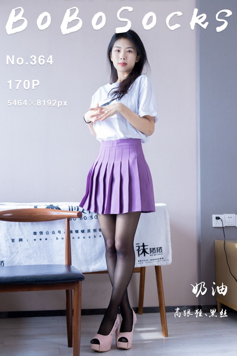 [BoBoSocks袜啵啵] 2024.04.25 NO.364 奶油