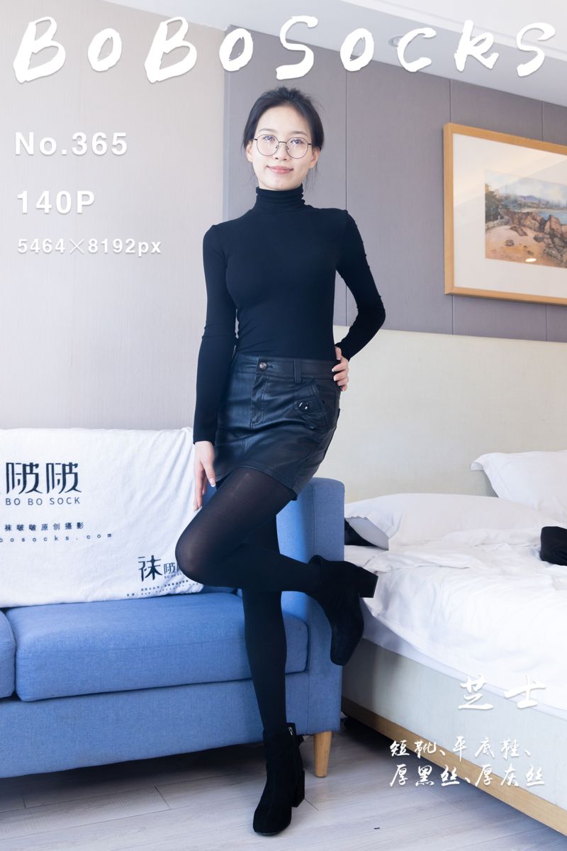 [BoBoSocks袜啵啵] 2024.04.25 NO.365 芝士