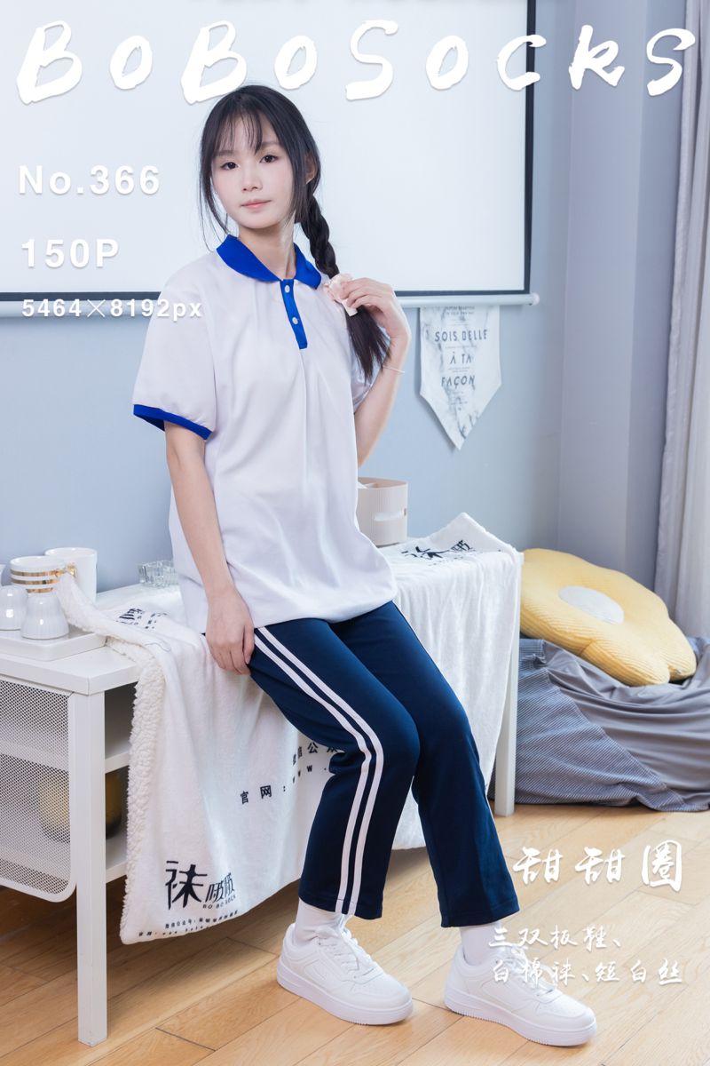 [BoBoSocks袜啵啵] 2024.04.27 NO.366 甜甜圈