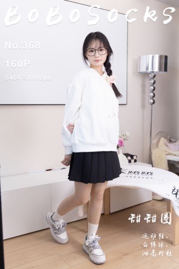 NO.368 甜甜圈 - 封面图