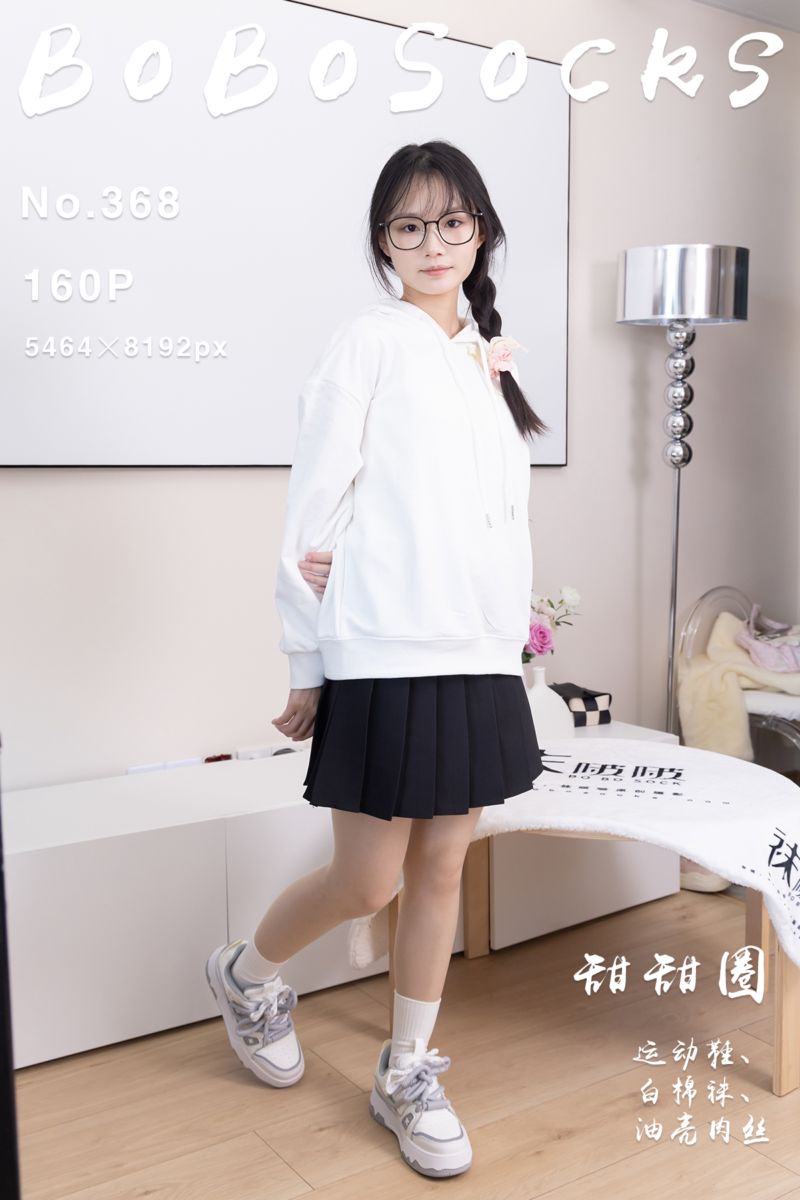 [BoBoSocks袜啵啵] 2024.05.02 NO.368 甜甜圈