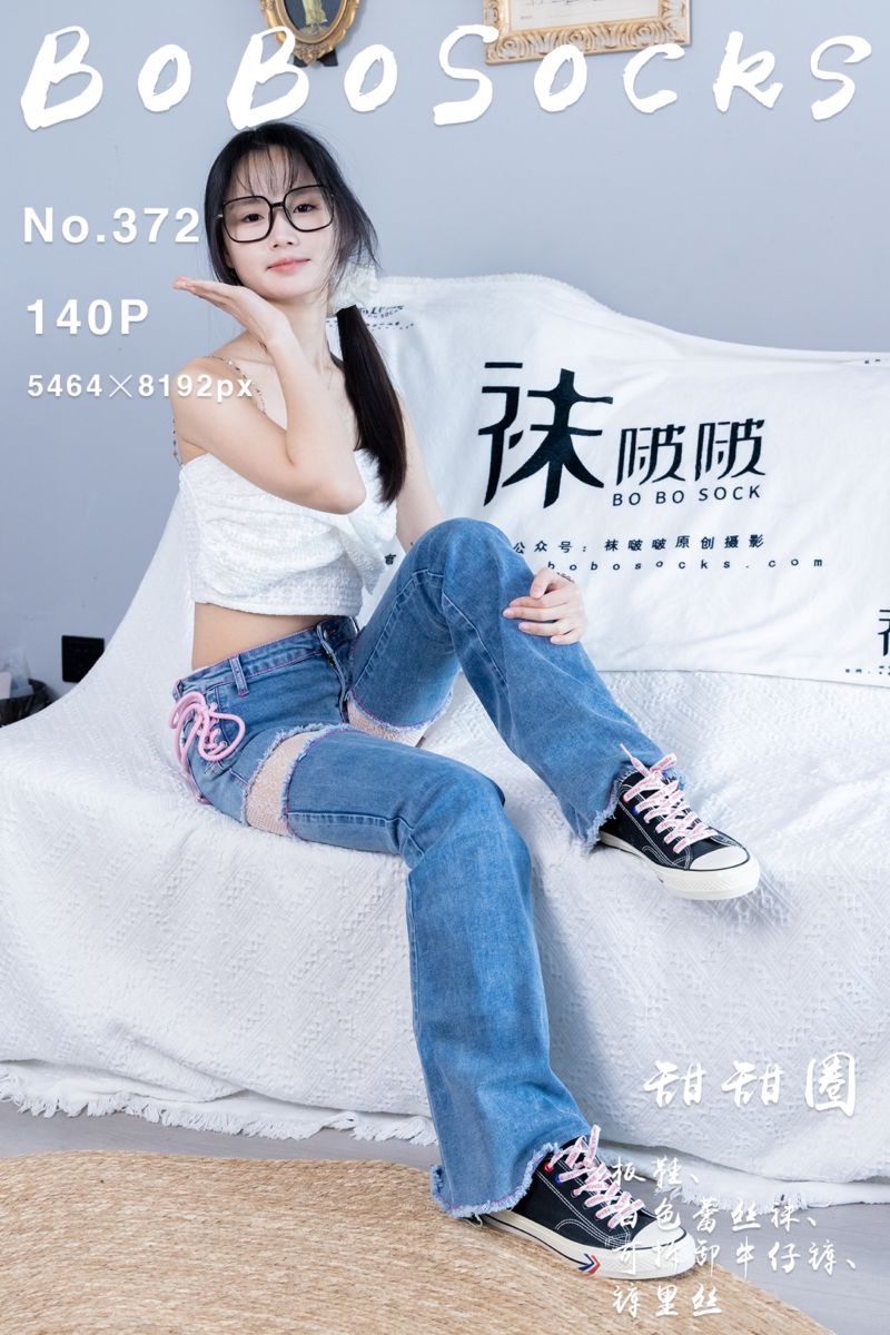 [BoBoSocks袜啵啵] 2024.05.11 NO.372 甜甜圈