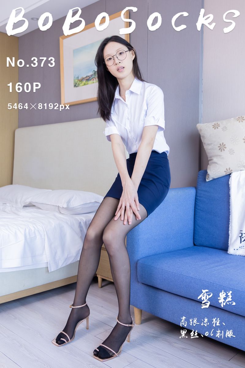 [BoBoSocks袜啵啵] 2024.05.14 NO.373 雪糕