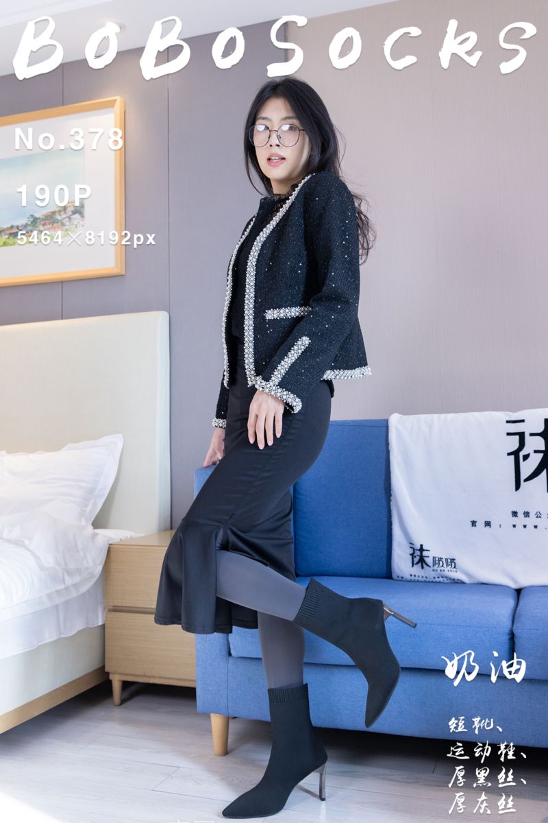 [BoBoSocks袜啵啵] 2024.05.25 NO.378 奶油