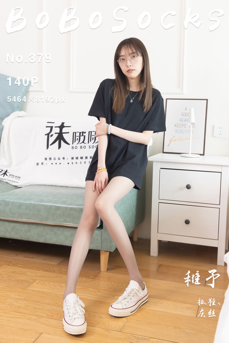 [BoBoSocks袜啵啵] 2024.05.28 NO.379 稚予