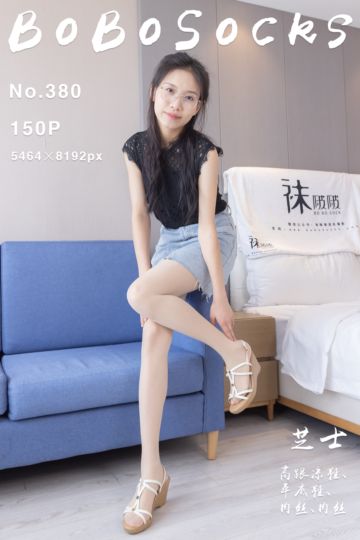 NO.380 芝士 - 封面图