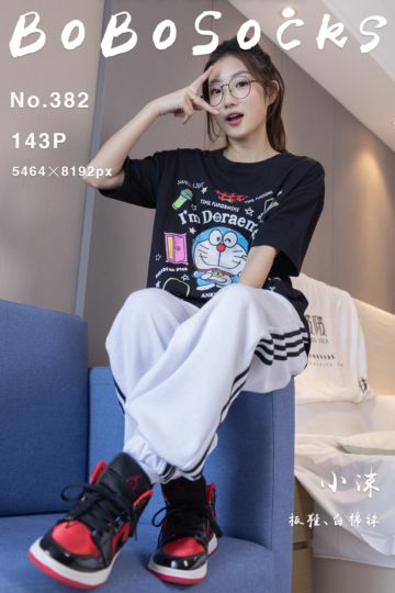 NO.382 小沫 - 封面图