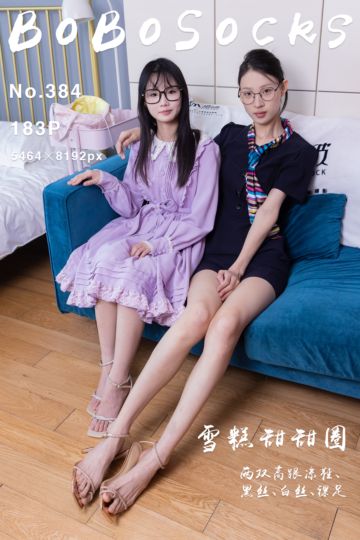 NO.384 雪糕甜甜圈 - 封面图