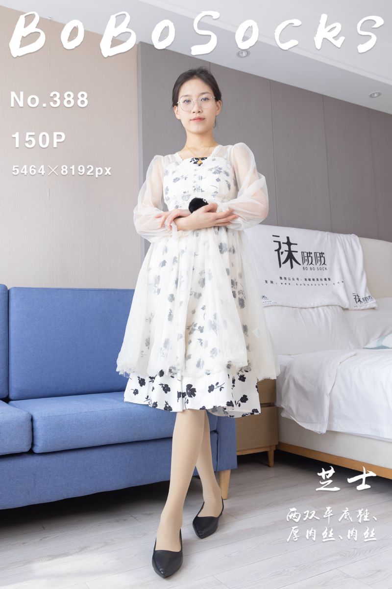 [BoBoSocks袜啵啵] 2024.06.18 NO.388 芝士