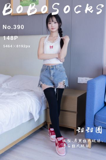 NO.390 甜甜圈 - 封面图