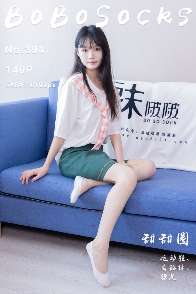 [BoBoSocks袜啵啵] 2024.07.02 NO.394 甜甜圈