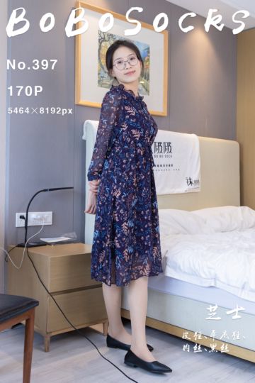 NO.397 芝士 - 封面图