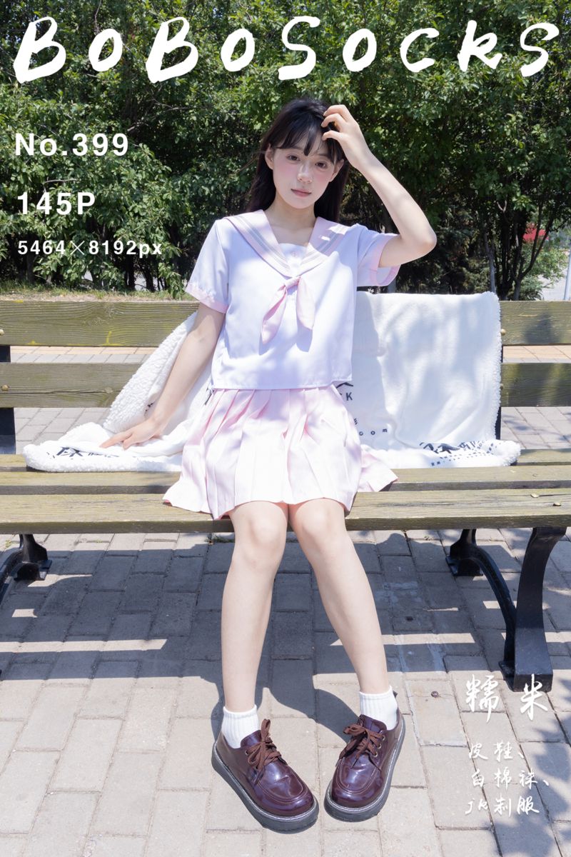 [BoBoSocks袜啵啵] 2024.07.13 NO.399 糯米