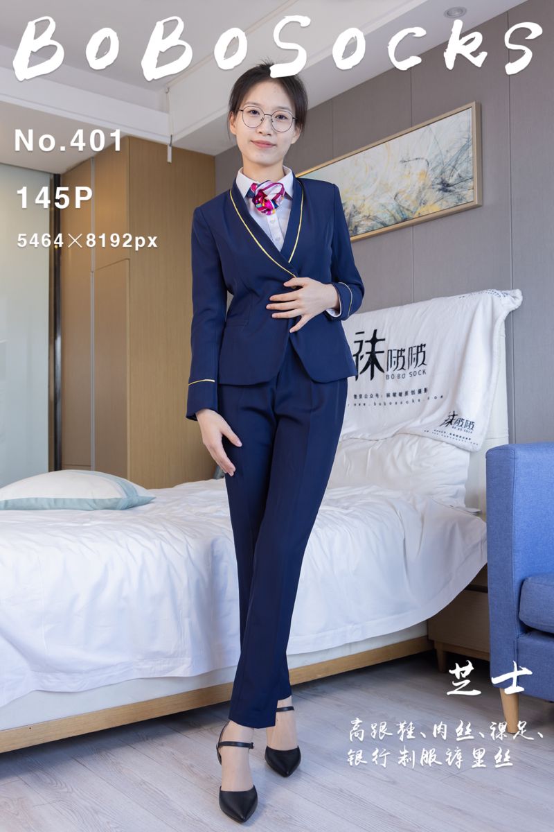 [BoBoSocks袜啵啵] 2024.07.18 NO.401 芝士