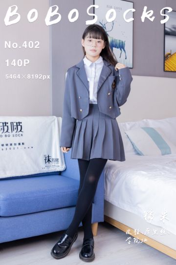 NO.402 糯米 - 封面图