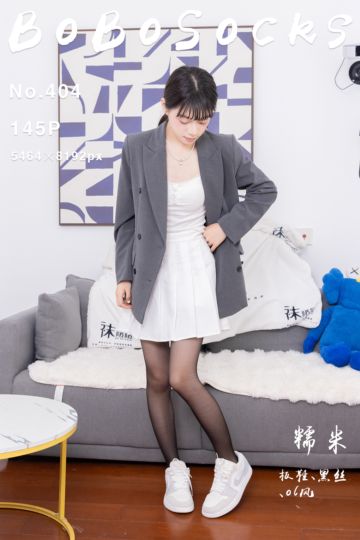 NO.404 糯米 - 封面图