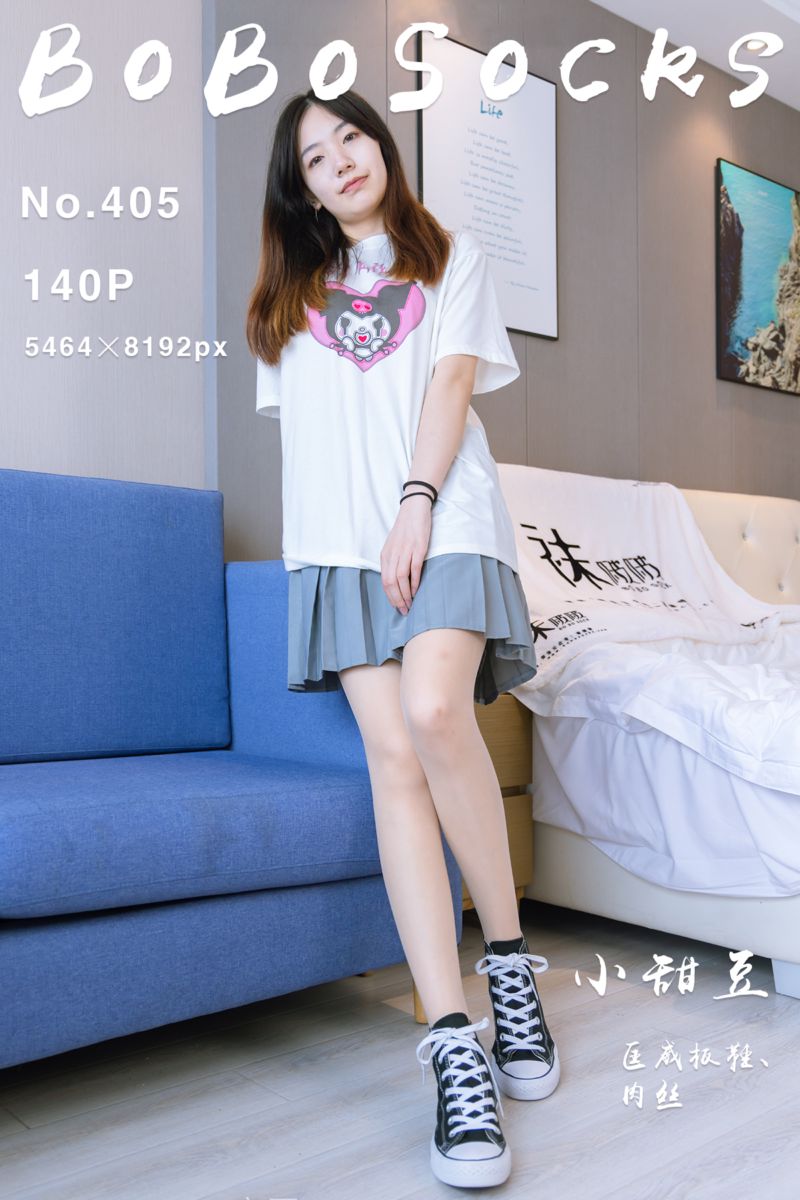 [BoBoSocks袜啵啵] 2024.07.27 NO.405 小甜豆