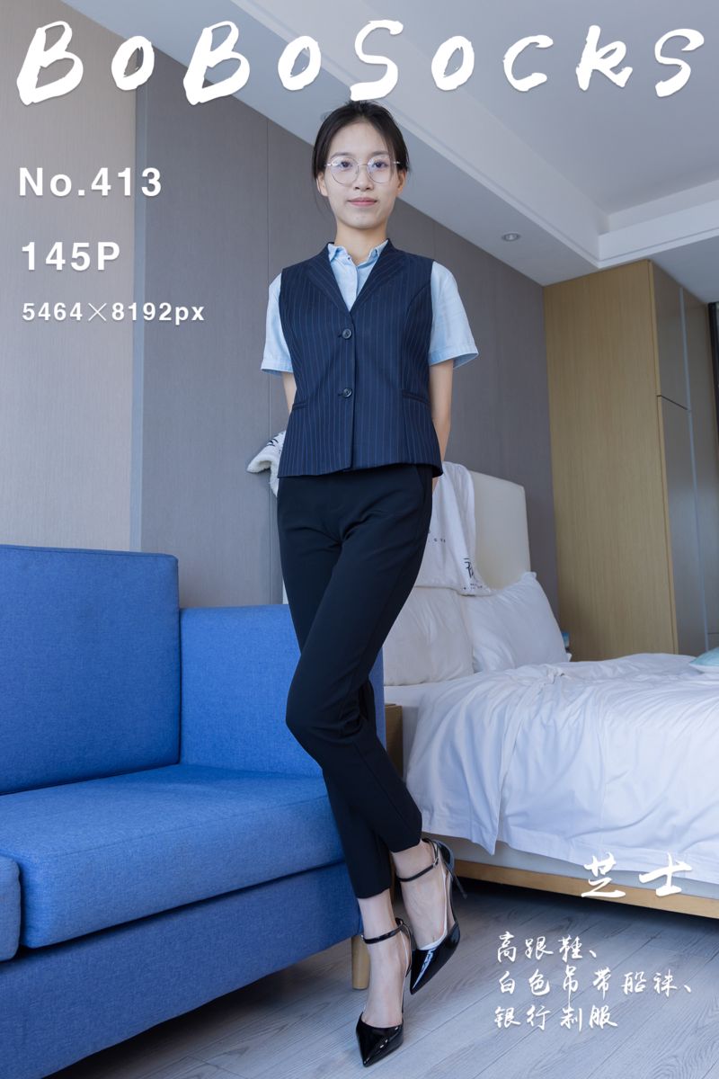 [BoBoSocks袜啵啵] 2024.08.15 NO.413 芝士