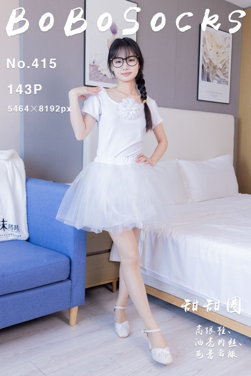 [BoBoSocks袜啵啵] 2024.08.20 NO.415 甜甜圈