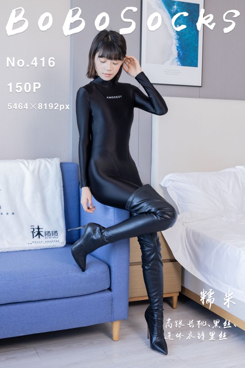 [BoBoSocks袜啵啵] 2024.08.22 NO.416 糯米 - 封面图