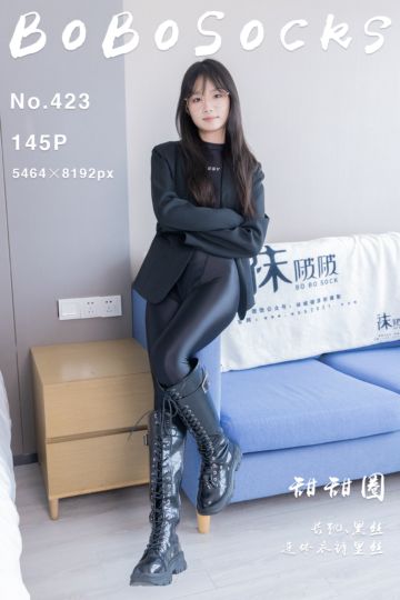 NO.423 甜甜圈 - 封面图