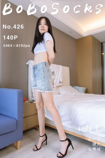 NO.426 小甜豆 - 封面图