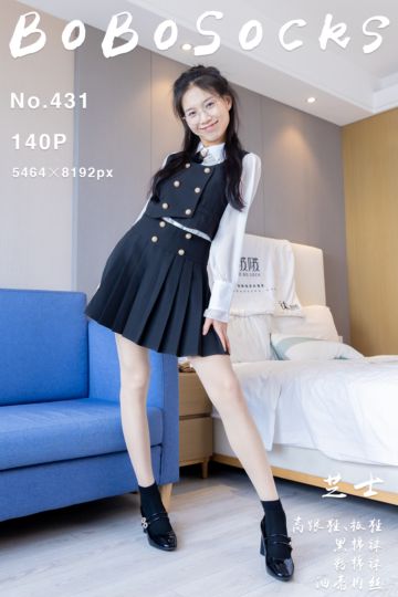 NO.431 芝士 - 封面图