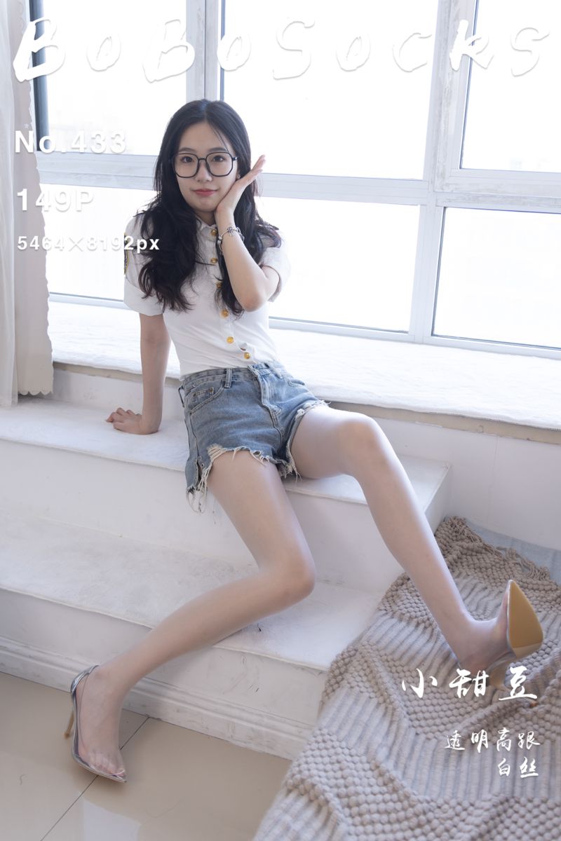 [BoBoSocks袜啵啵] 2024.10.01 NO.433 小甜豆